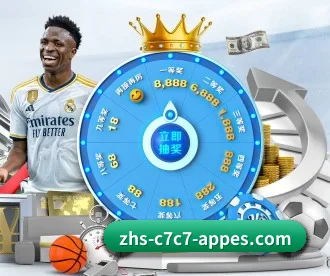 C7娱乐 APP 深度功能